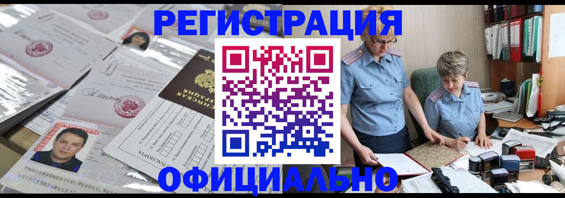 пропишу в квартире в Волгодонске