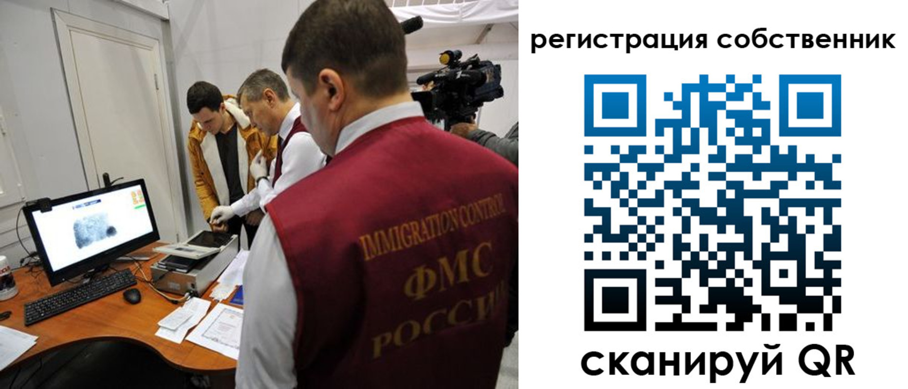 временная регистрация купить в Волгодонске