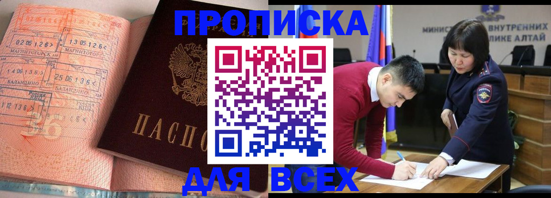 пропишу в квартире в Волгодонске