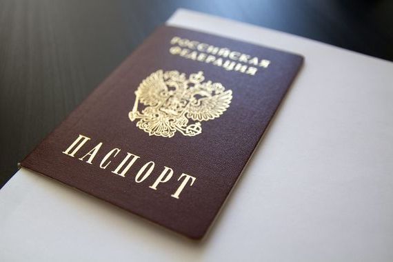 прописка в Волгодонске